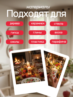 Наклейки переводные для свечей и декора Яблоки из каталога Наклейки декупажные для декора свечей, яиц, изделий из гипса, в интернет-магазине BPW.style